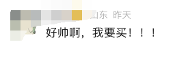 季68元再打五折！玩家：销冠我当定了九游会app《逆水寒》新年疯狂打折(图2)