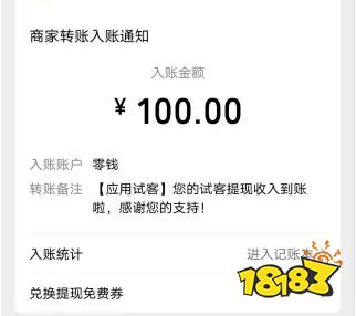 23年被认可的两款赚钱最快的游戏软件）九游会J9国际公认赚钱最快的游戏（20(图3)