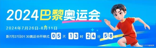 2024 ChinaJoy暴雪携众多作品回归九游会真人第一品牌《黑色沙漠》端游本周开测！(图2)