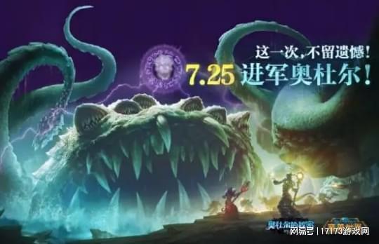 2024 ChinaJoy暴雪携众多作品回归九游会真人第一品牌《黑色沙漠》端游本周开测！(图4)