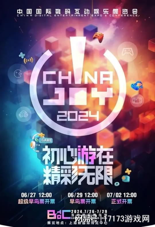 2024 ChinaJoy暴雪携众多作品回归九游会真人第一品牌《黑色沙漠》端游本周开测！(图11)