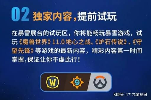 2024 ChinaJoy暴雪携众多作品回归九游会真人第一品牌《黑色沙漠》端游本周开测！(图15)